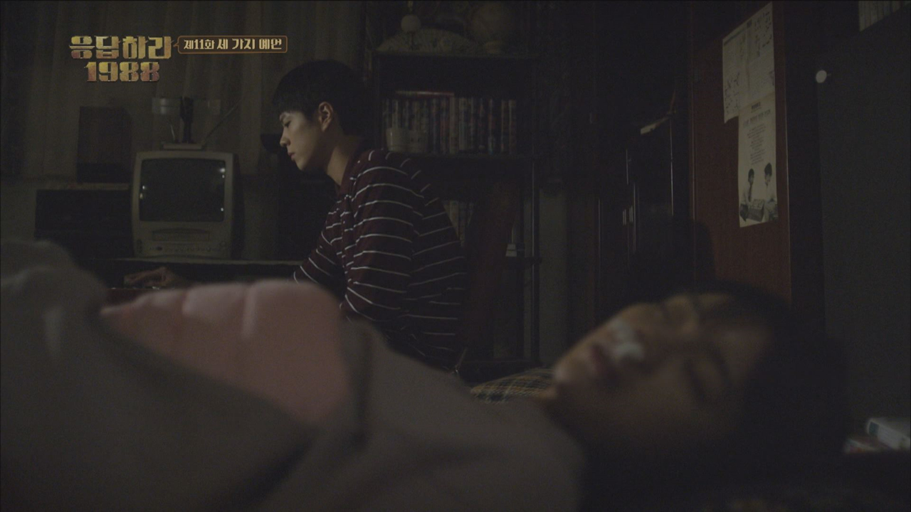 응답하라 1988 11회, 세가지 예언