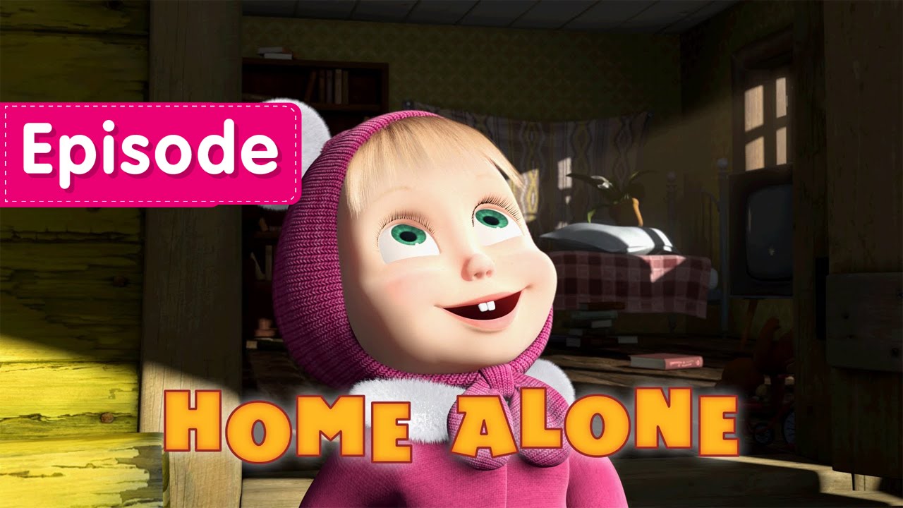 Home Alone