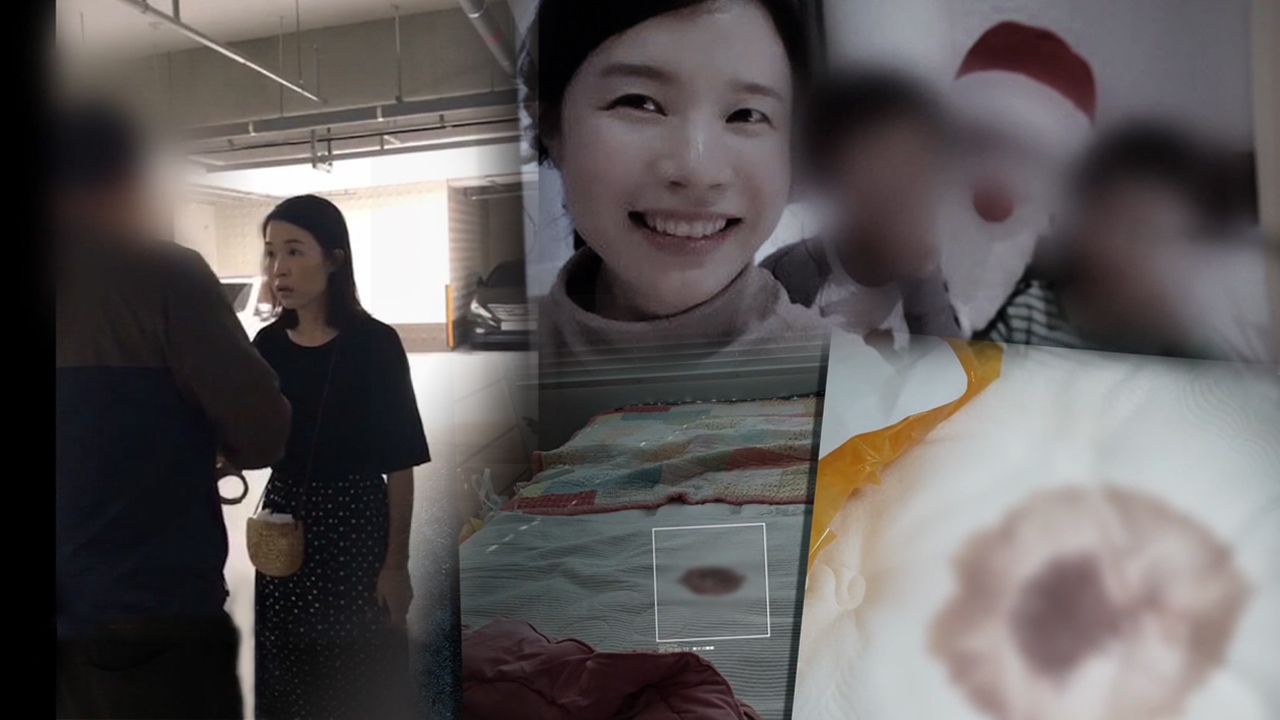 그것이 알고싶다 1178회