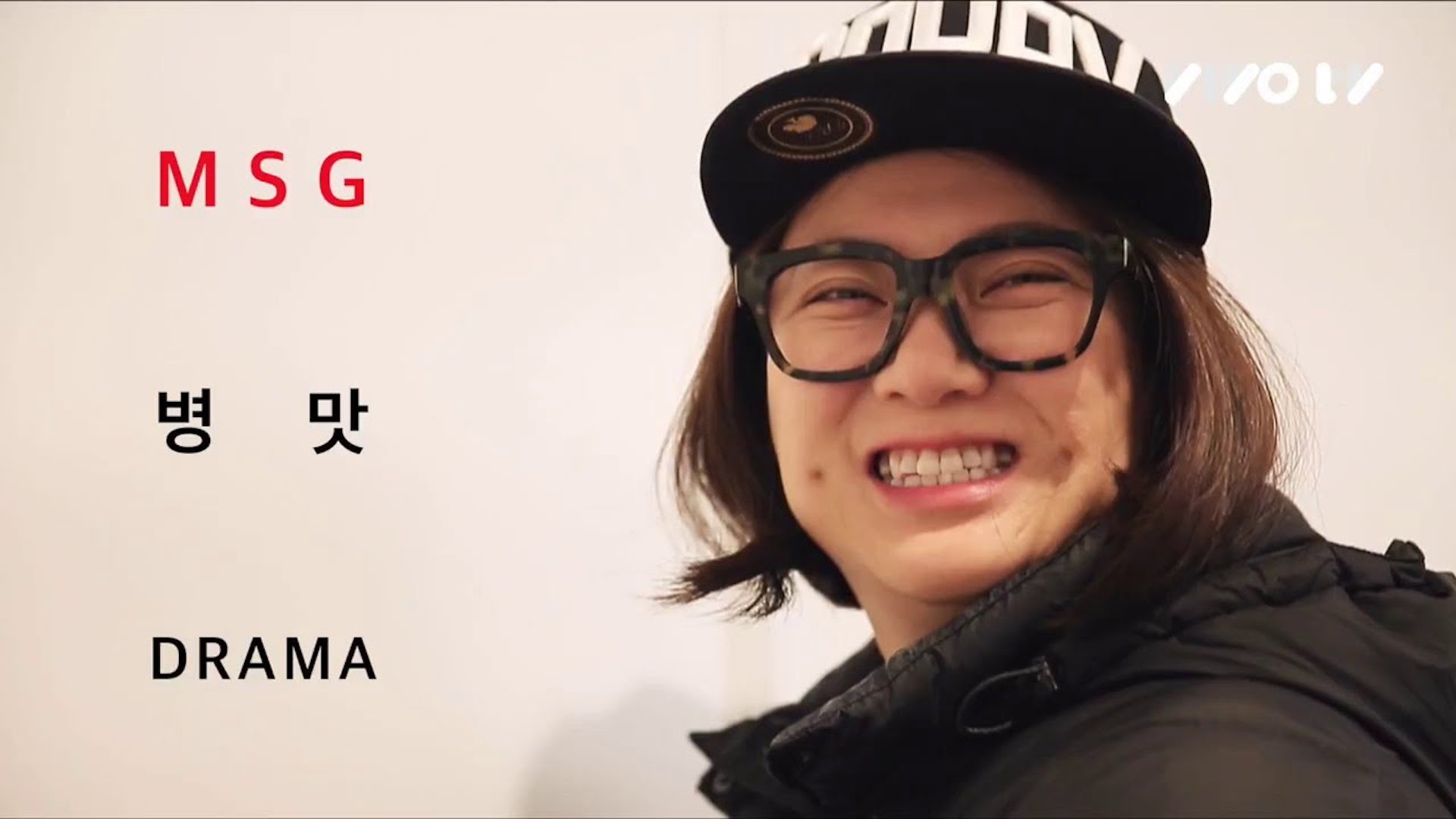 [나는 급스타다] 급스타 사용설명서