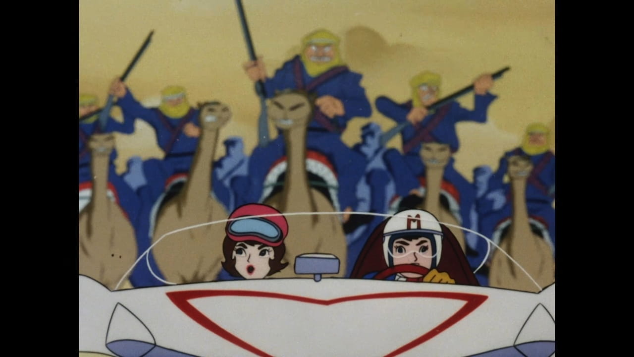 Speed Racer [English-Language Version]