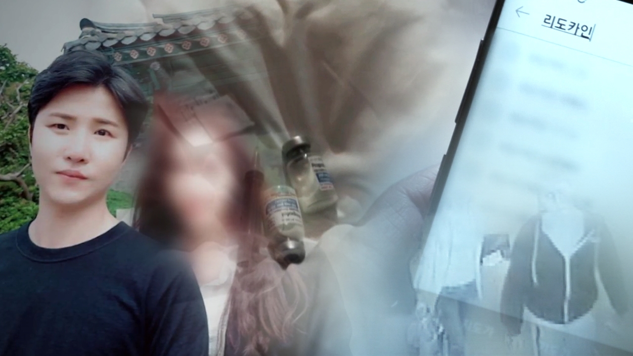 그것이 알고싶다 1171회