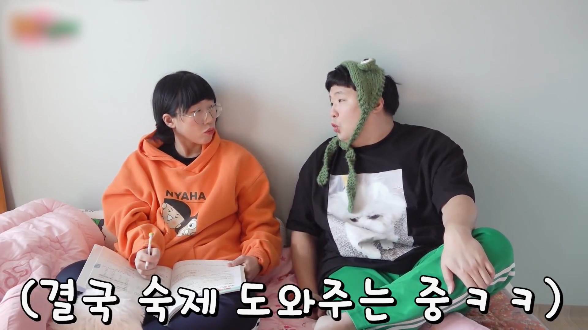 에이미, 학원에 갇히다? 발디쌤의 수학교실 방탈출!