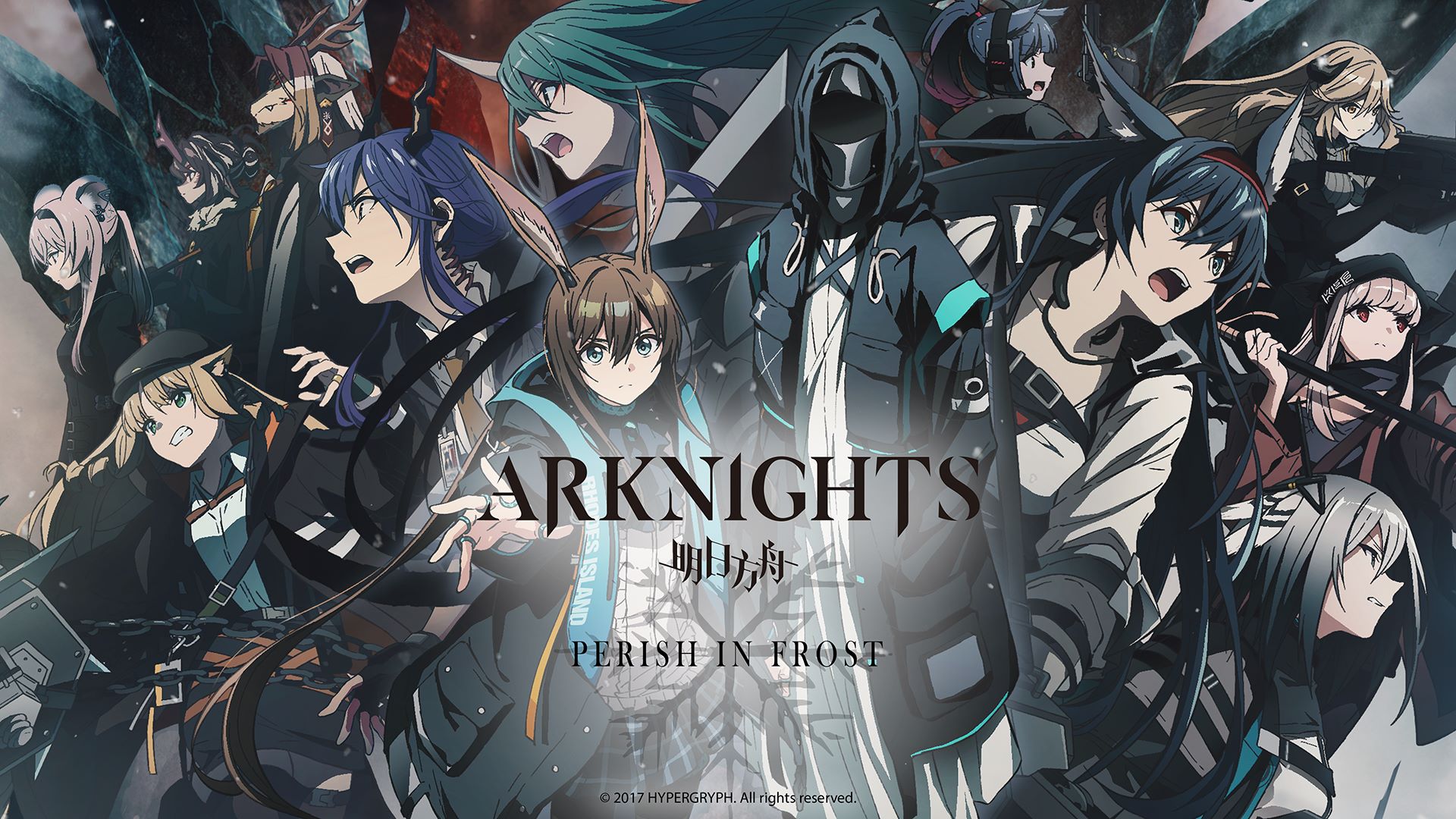 Arknights