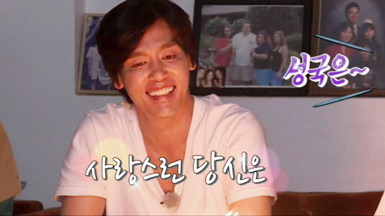 불타는 청춘 87회