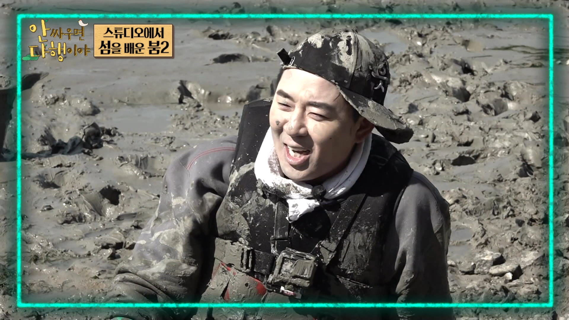 안싸우면 다행이야, 117회