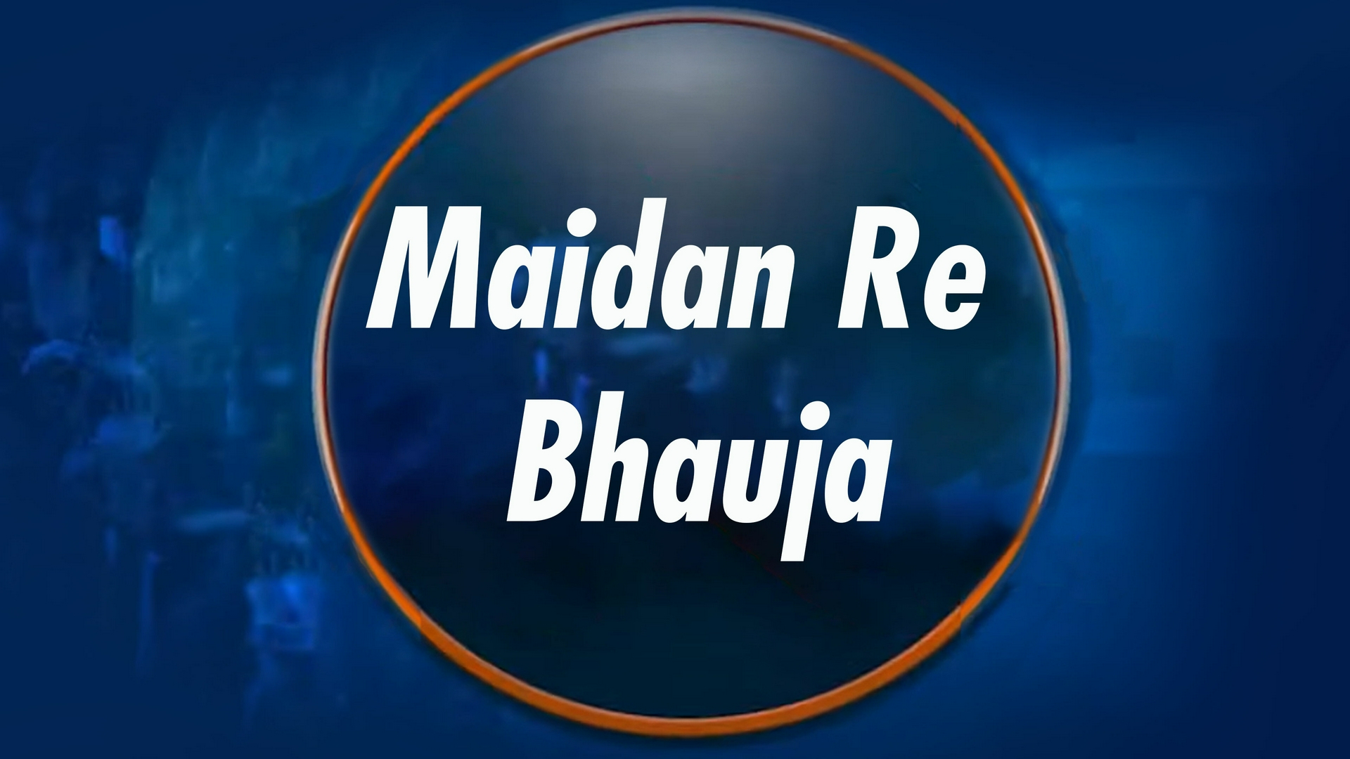 Maidan Re Bhauja