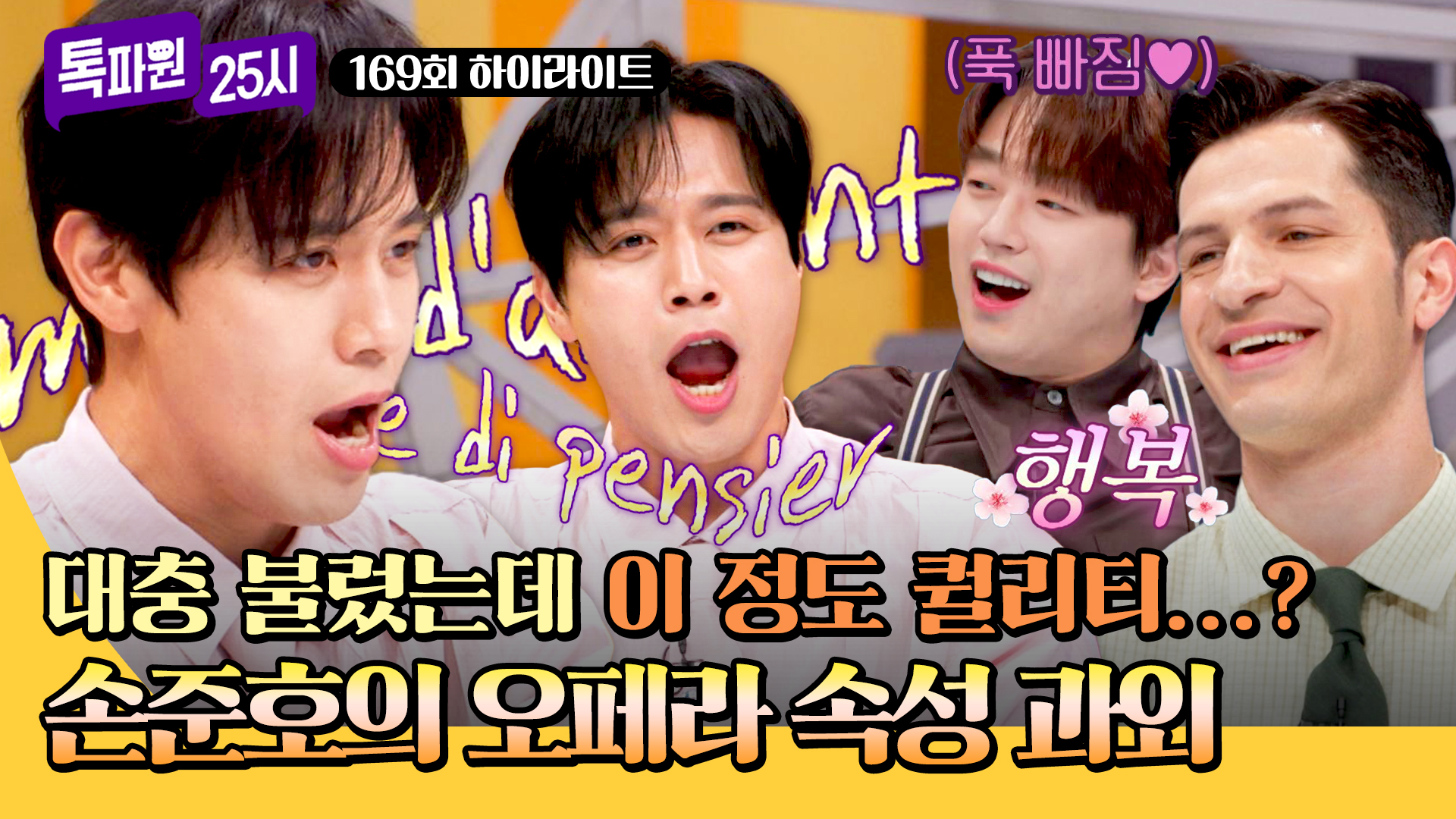 톡파원에서 말아주는 예술가 투어