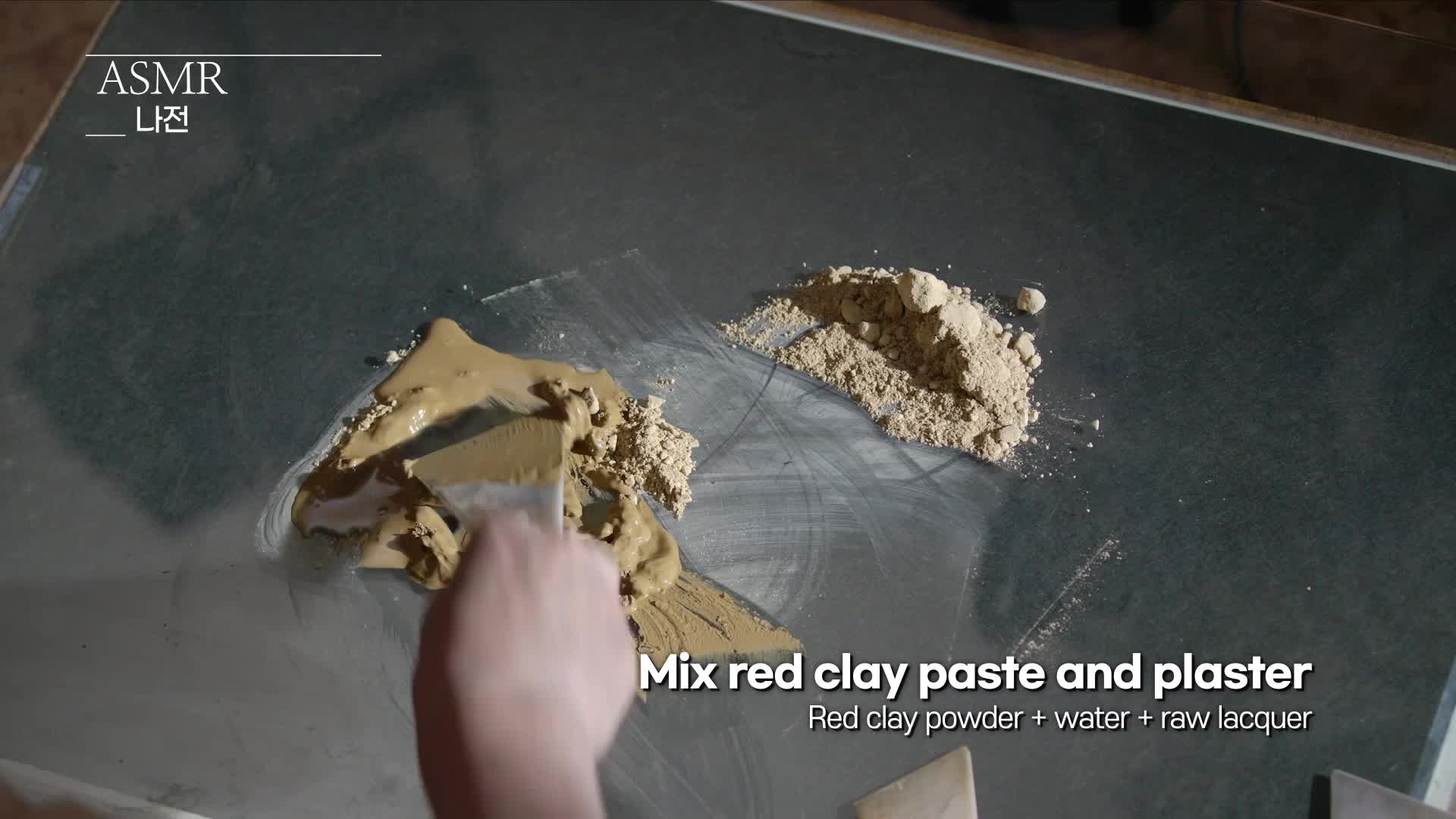 어둠 속 빛을 새기다. 나전장