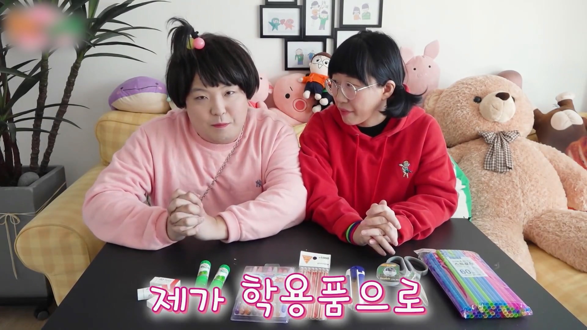 먹는 학용품 만들어서 으뜸이 속이다? / 오빠 다이어트 시키는 꿀팁