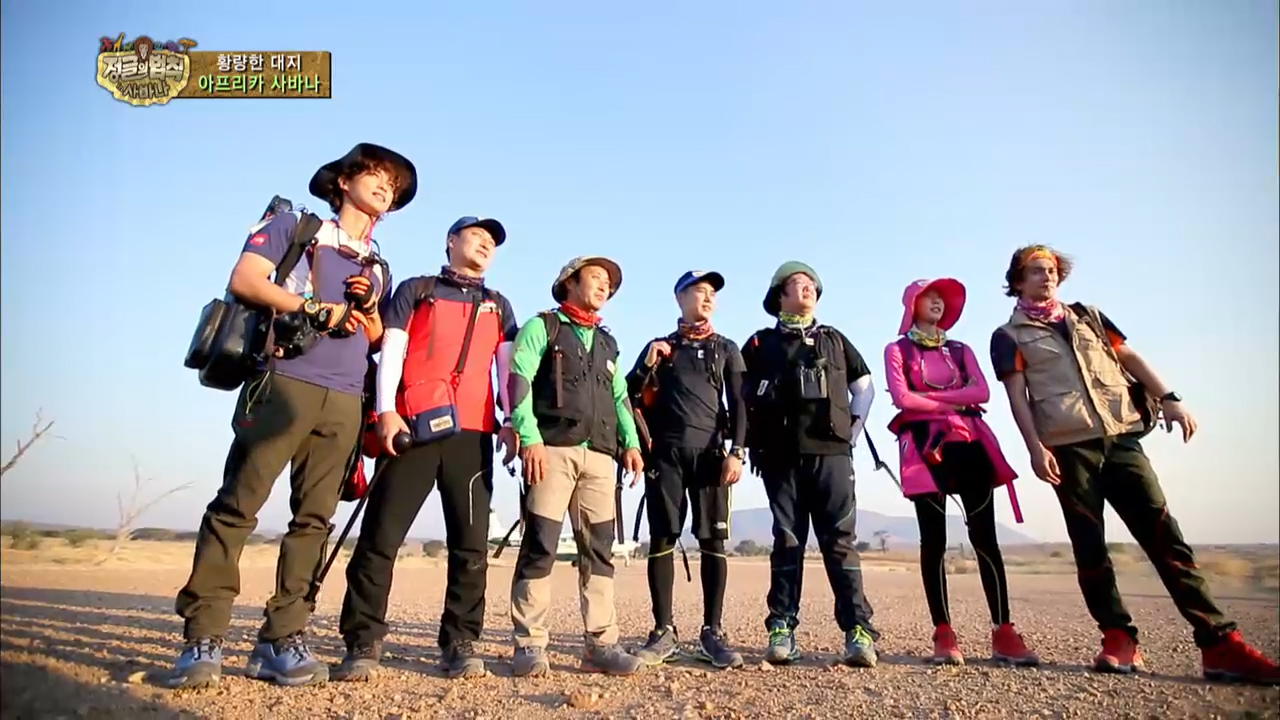 김병만의 정글의 법칙 81회