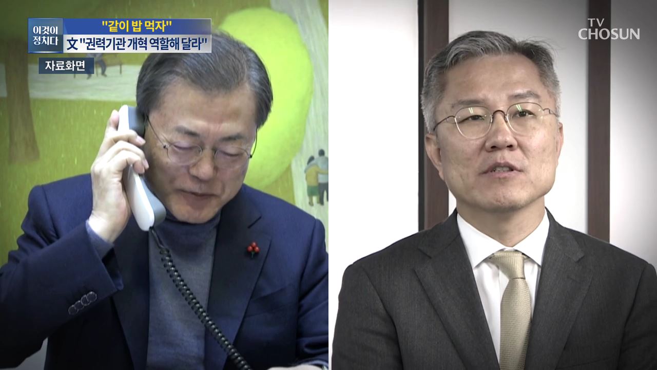 시사쇼 이것이 정치다 633회