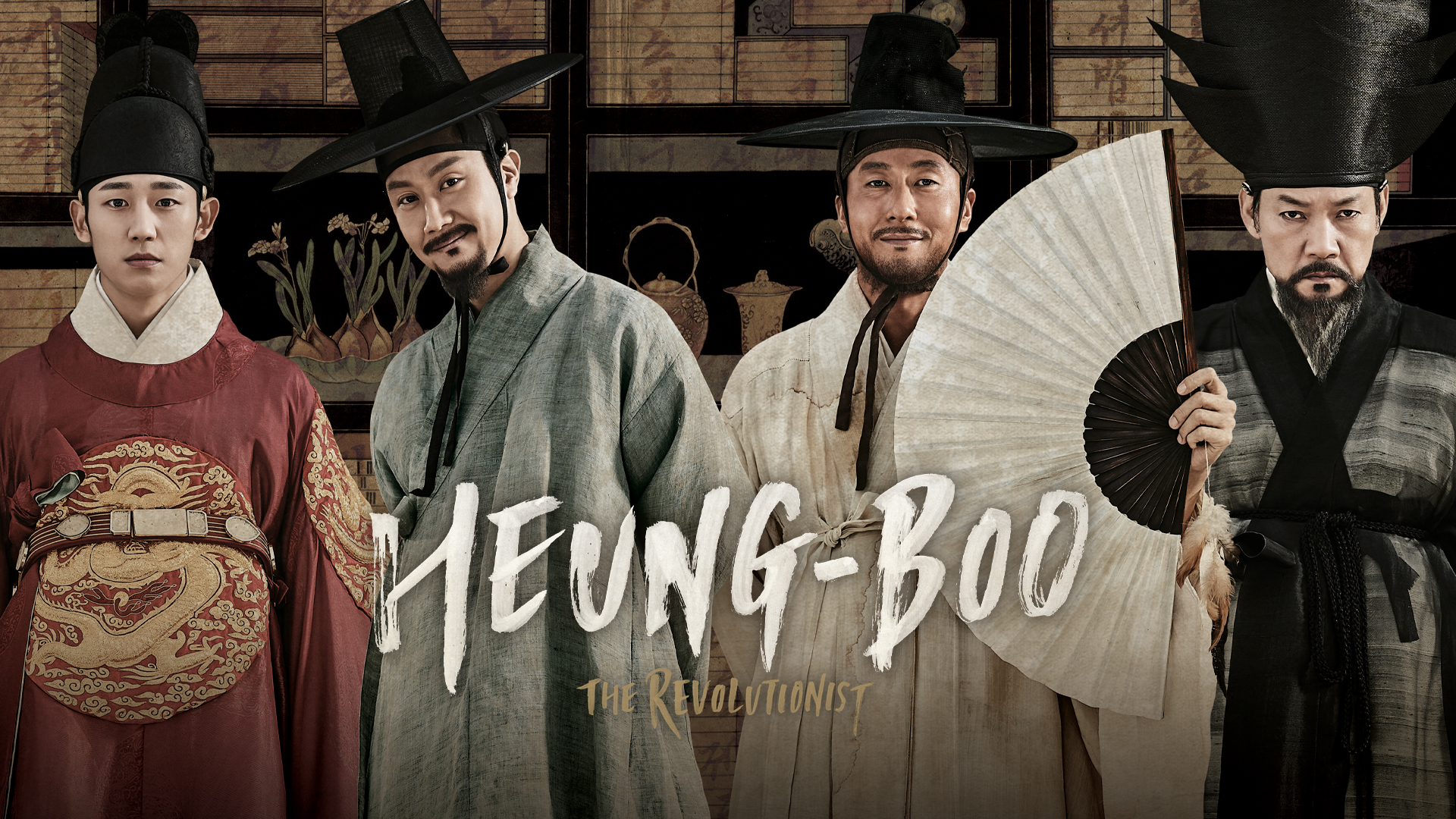 Heung-Boo: The Revolutionist