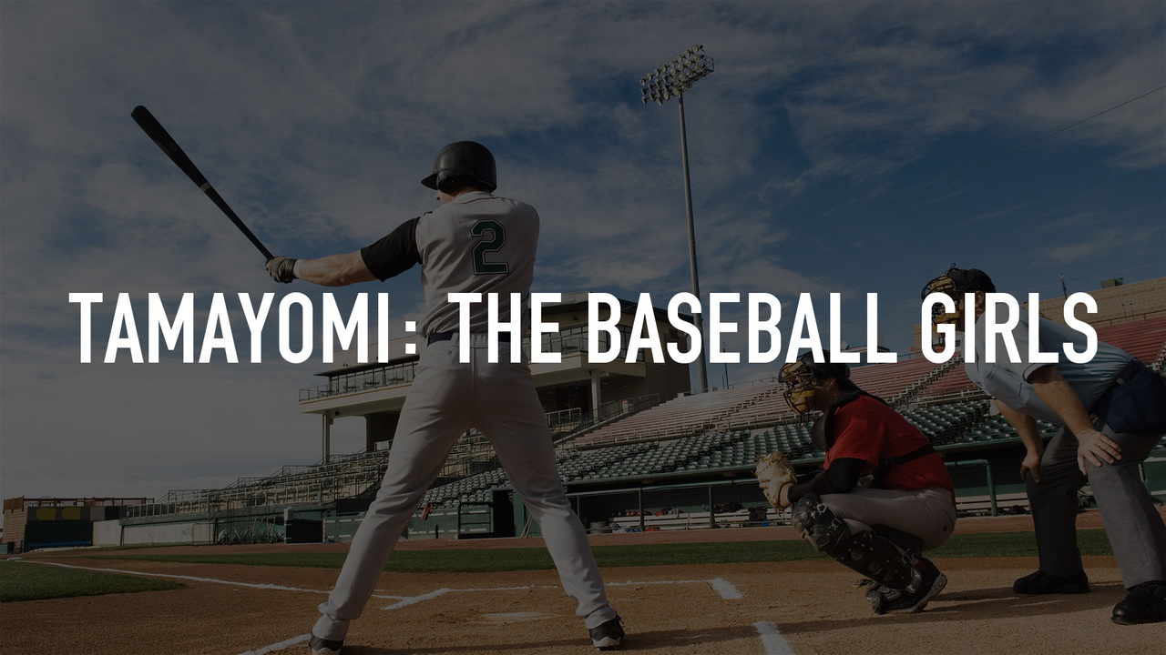 Tamayomi: The Baseball Girls
