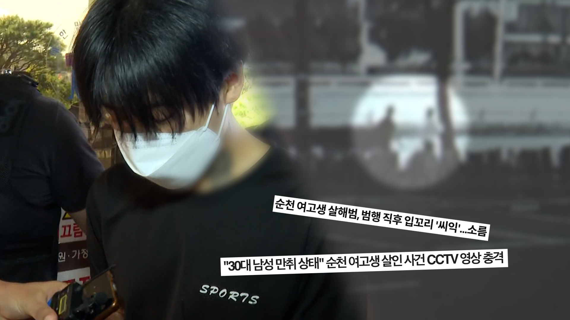 궁금한 이야기 Y 703회