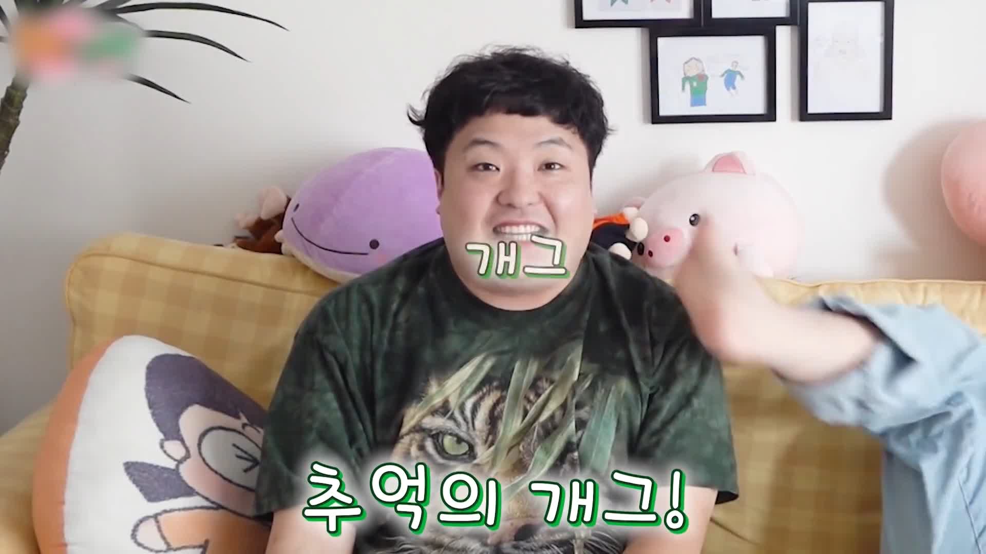 배드민턴 칠 때 이런 사람 꼭 있다!