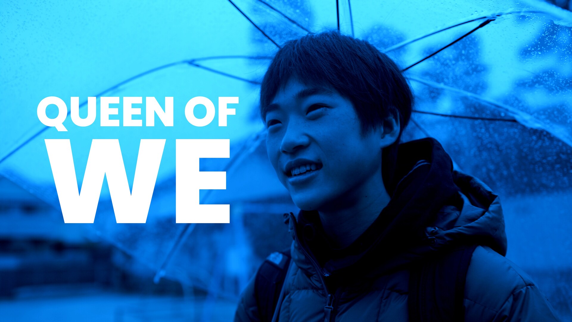 A New Beginning | Queen of WE