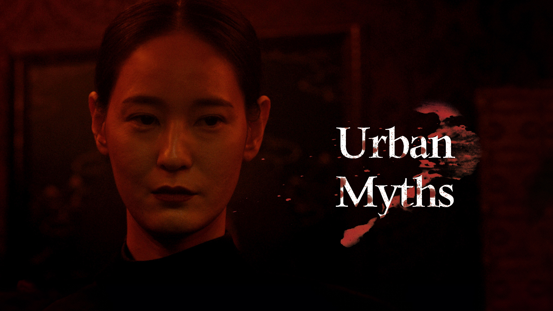 Urban Myths