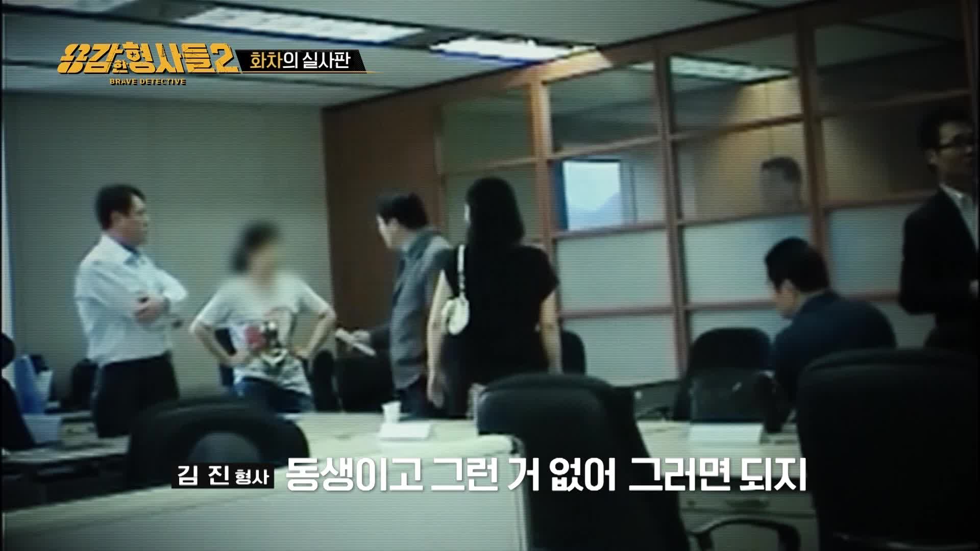 부산 시신 없는 살인사건 / 부산 태국인 여성 성매매 • 형사사칭 납치 사건