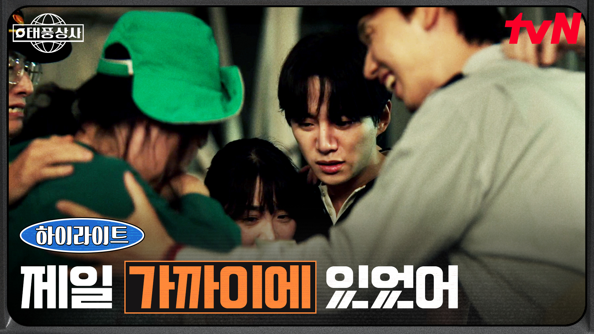 늘 곁에 있었던 답.. 뜻밖의 곳에서 찾은 차용증