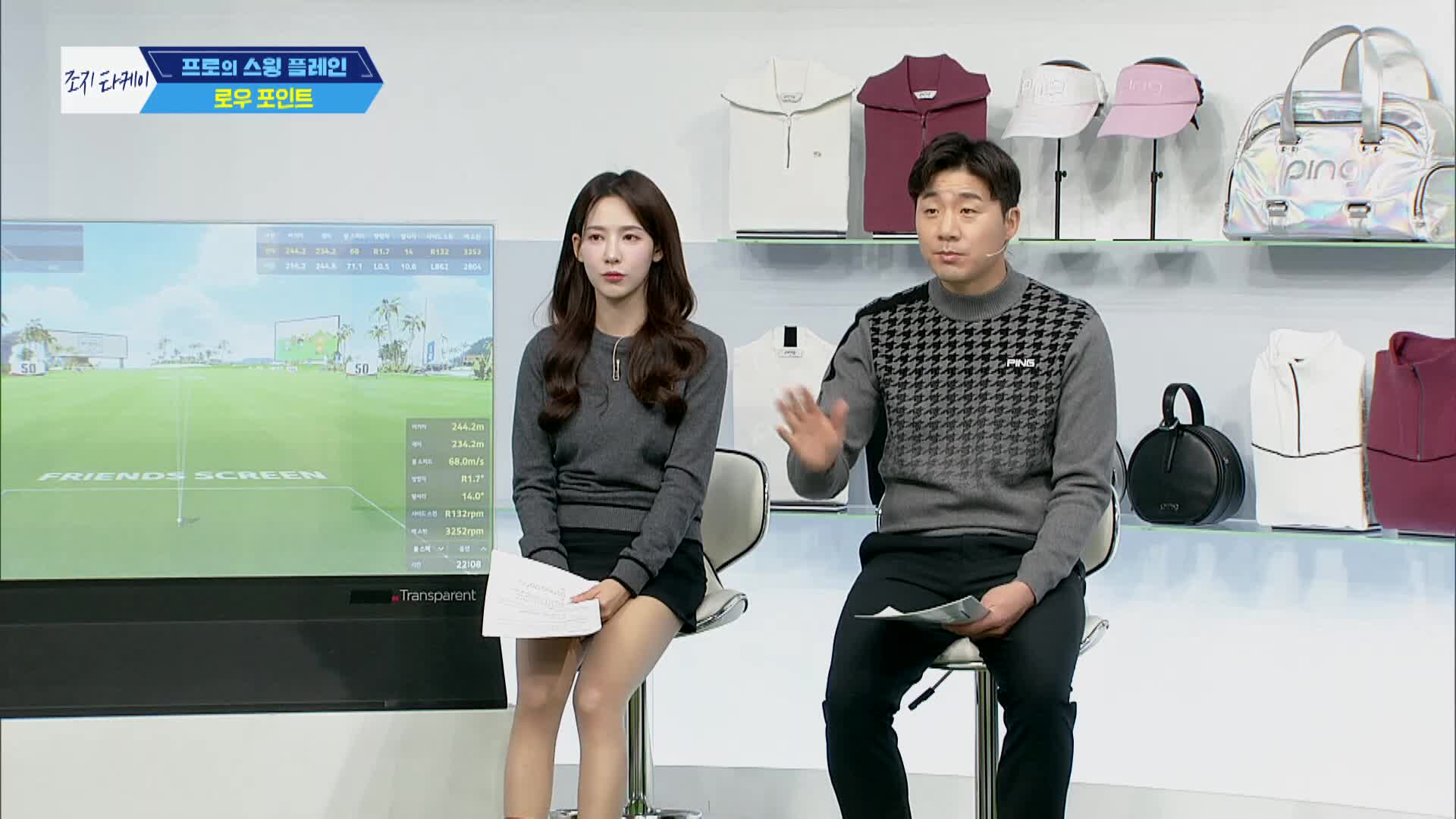 라이브레슨70 1612회