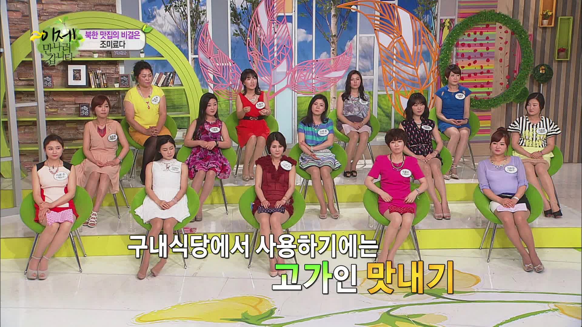 이제 만나러 갑니다 시즌1 74회