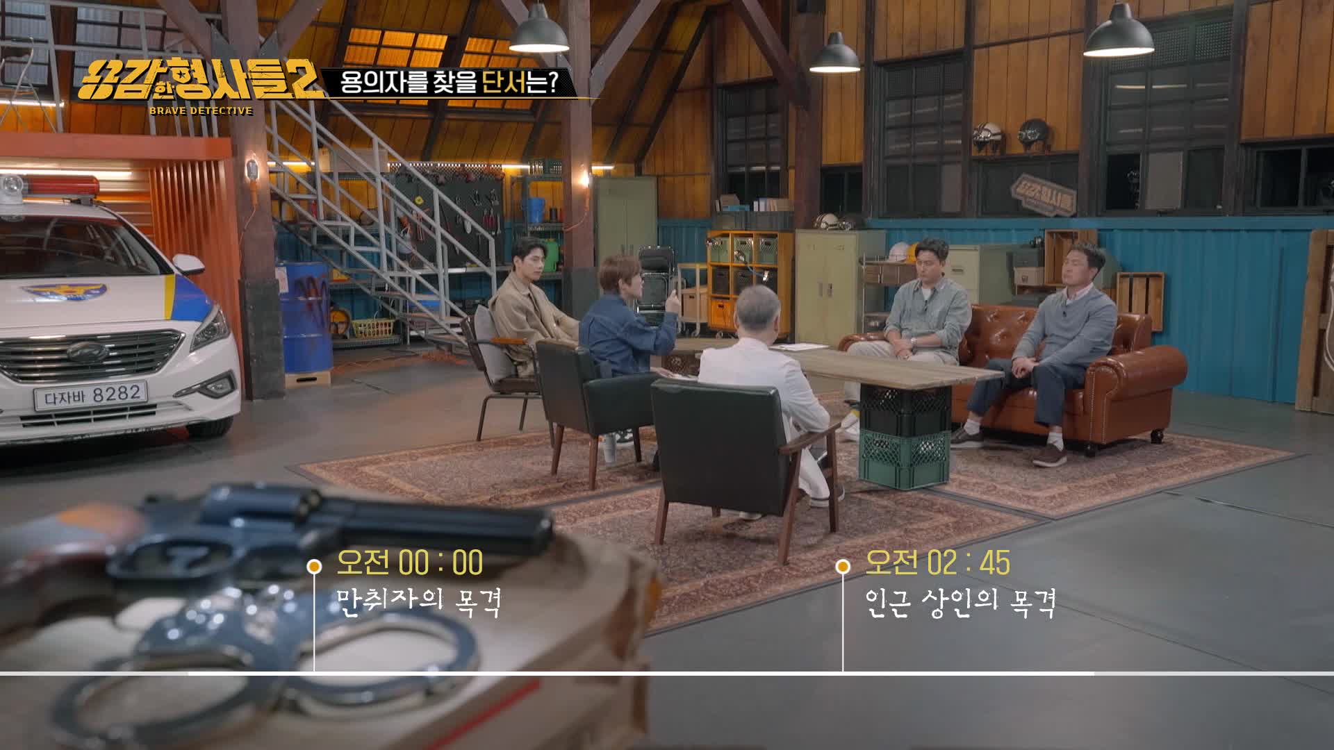 <실내포차 주인 살인사건> / <사탕수수밭 한인 총격 살인사건>