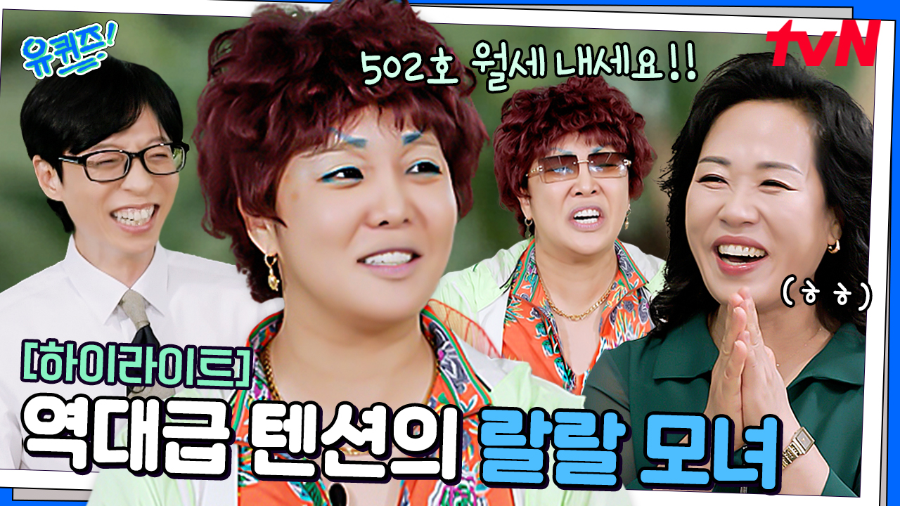 이상한 냄새가 나서 딸 침대를 들춰봤더니.. 육아 난이도 극상이었던 랄랄 ㅋㅋ