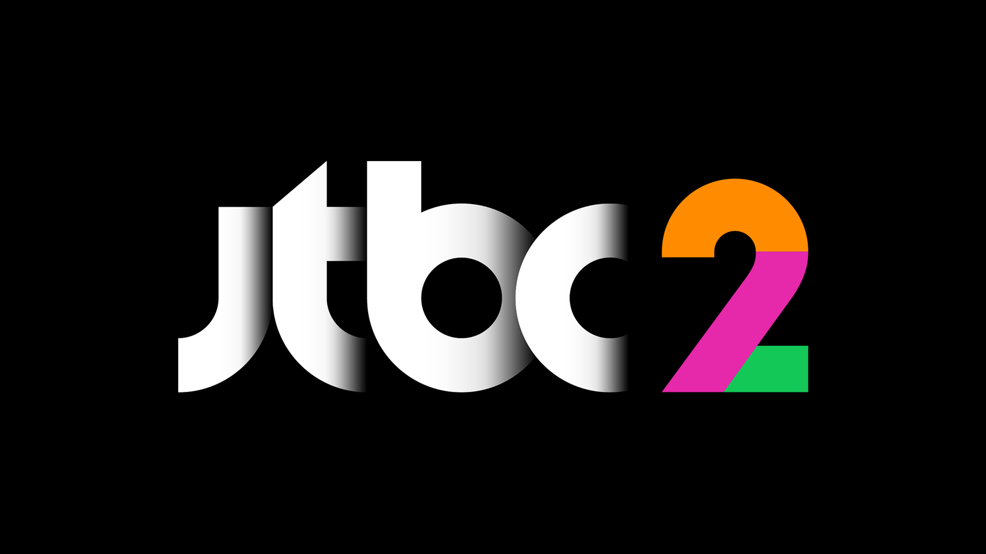 당일배송 우리집