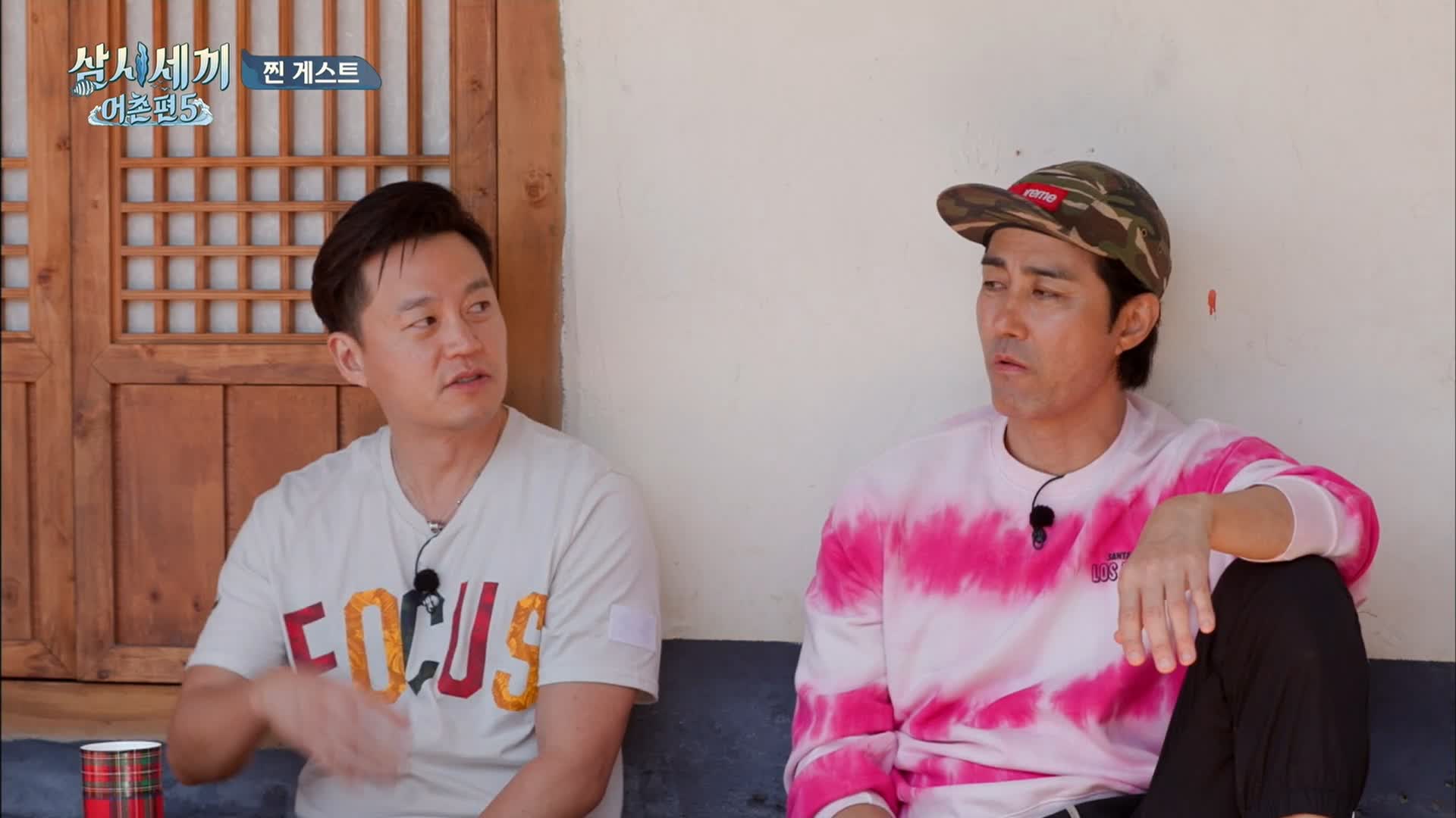 삼시세끼 어촌편5 10회