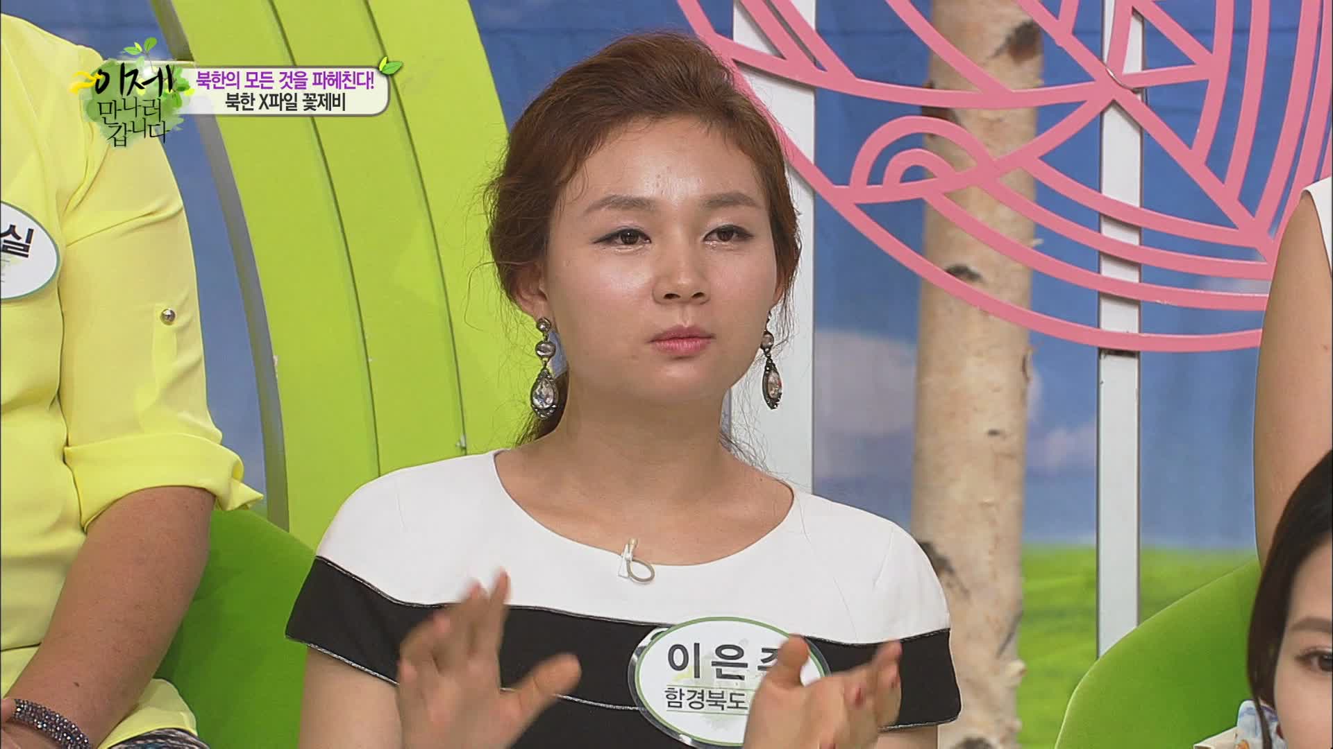 이제 만나러 갑니다 시즌1 82회