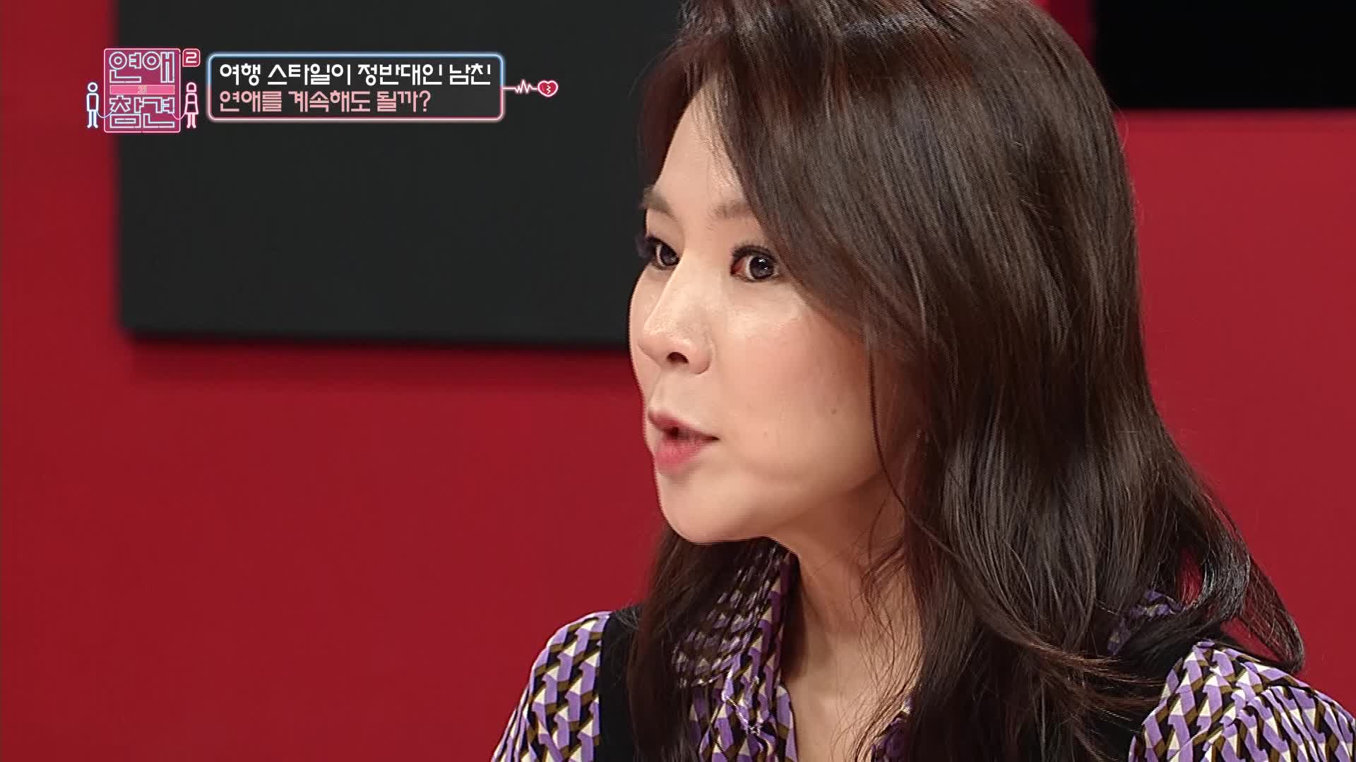 연애의 참견 2 8회