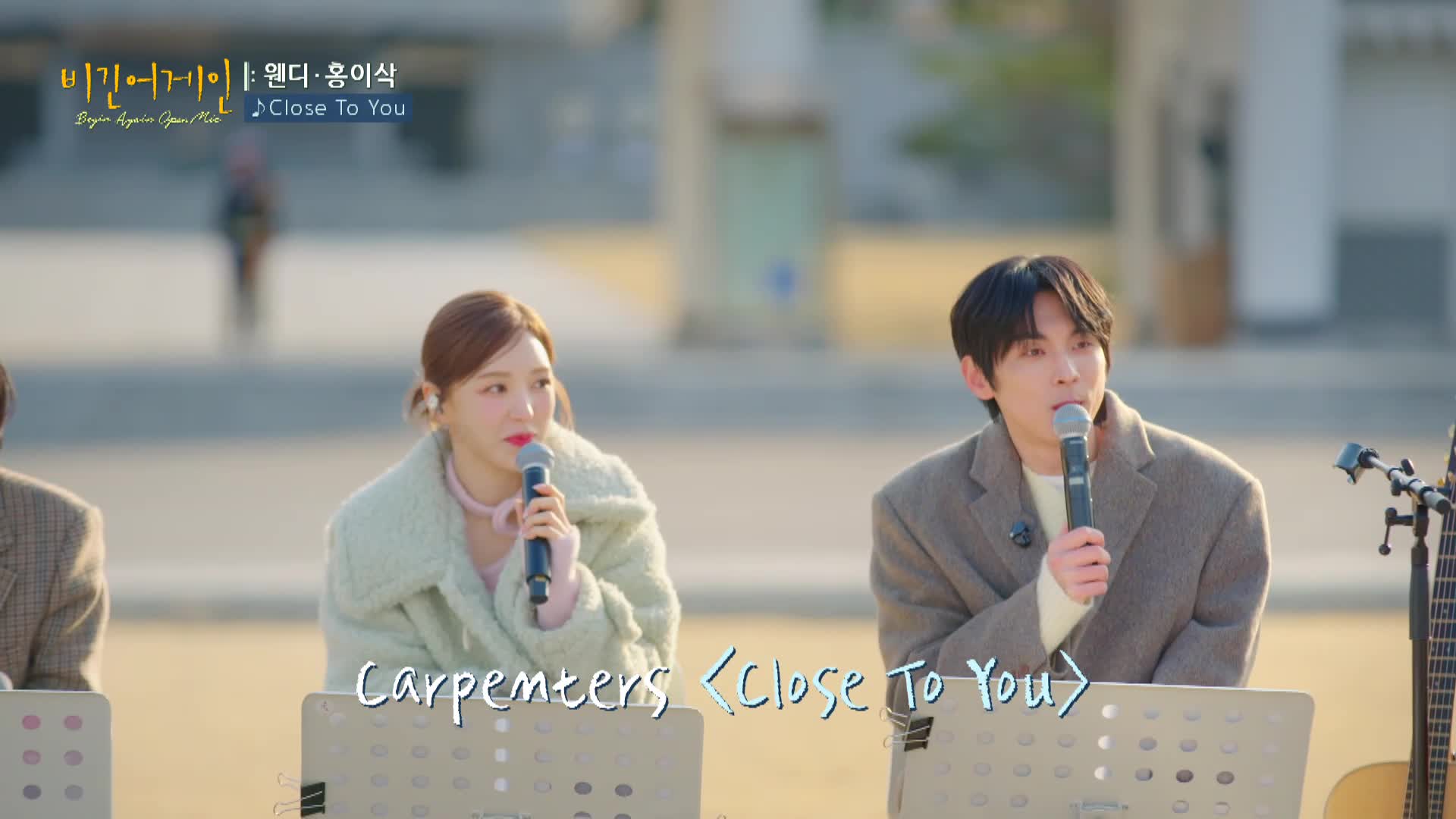 비긴어게인 오픈마이크 33회