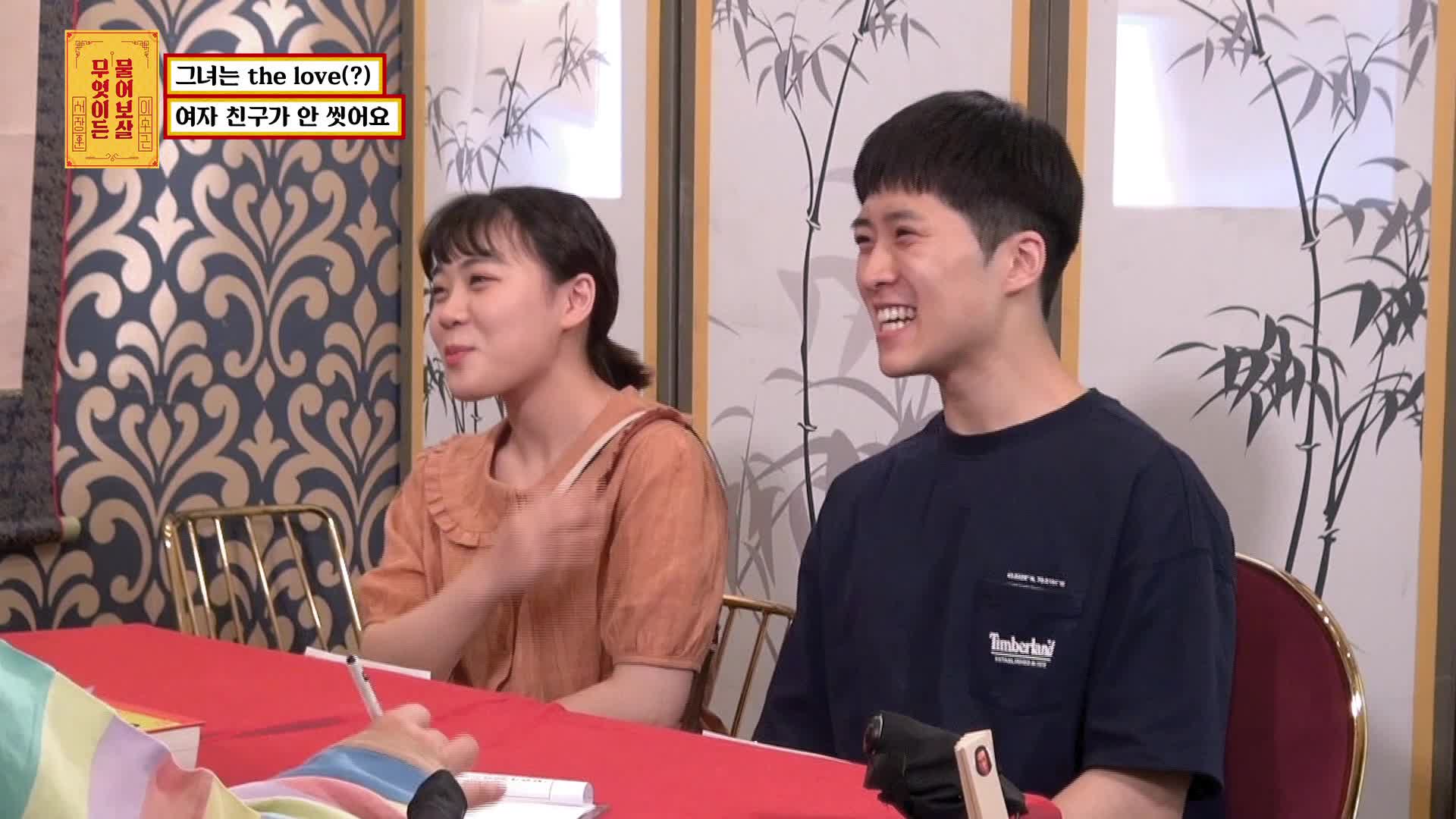 무엇이든 물어보살 18회