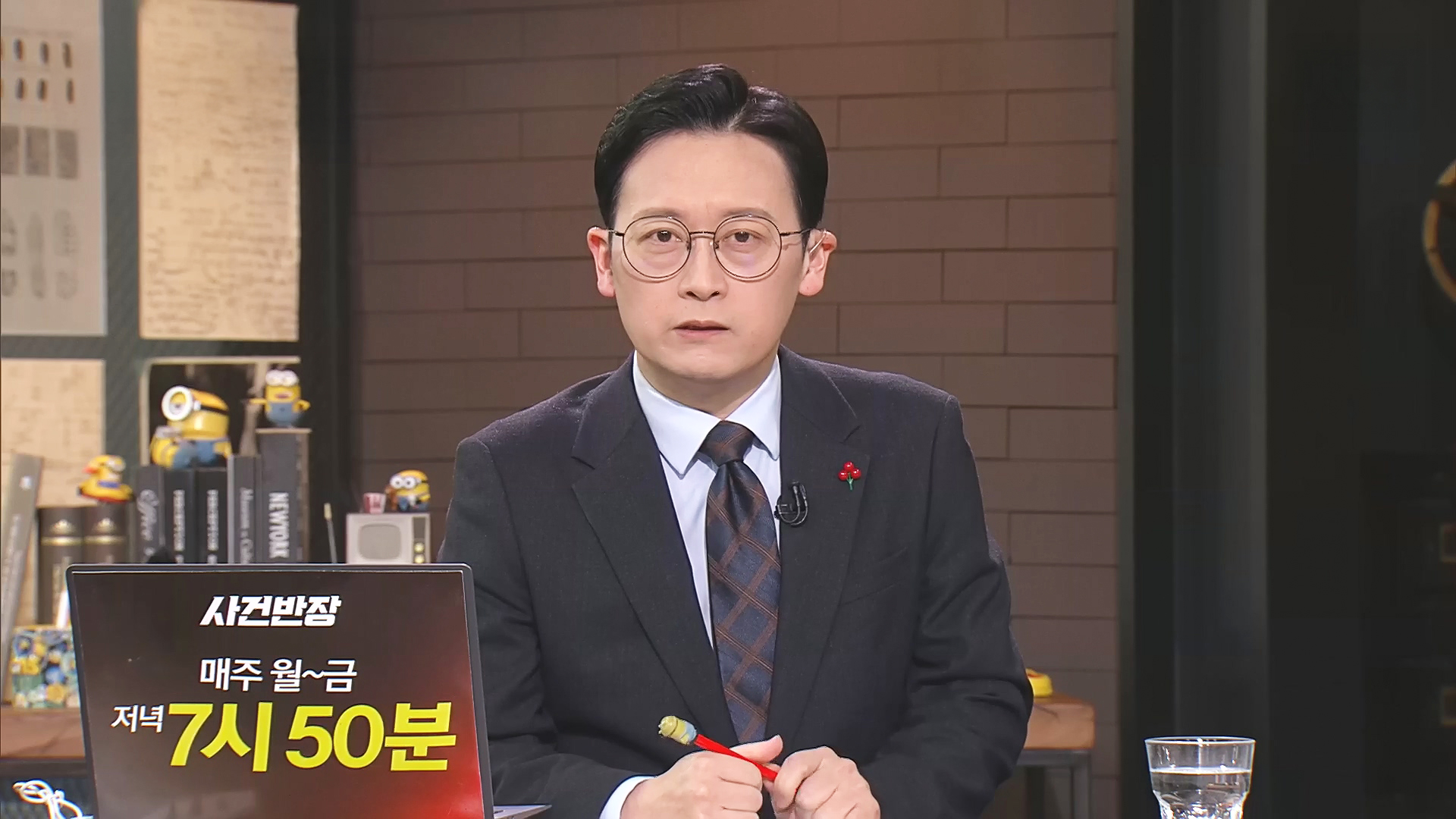 사건반장 2749회