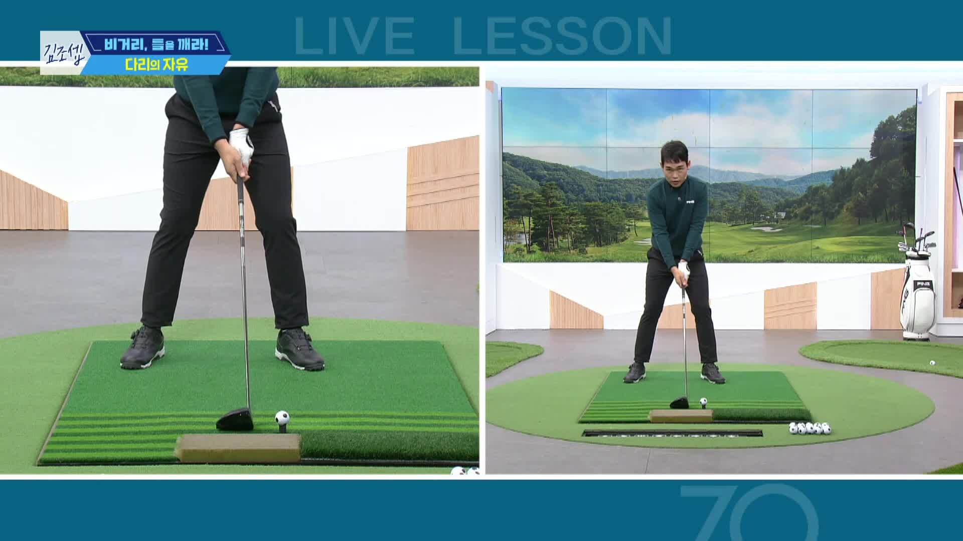 라이브레슨70 1572회