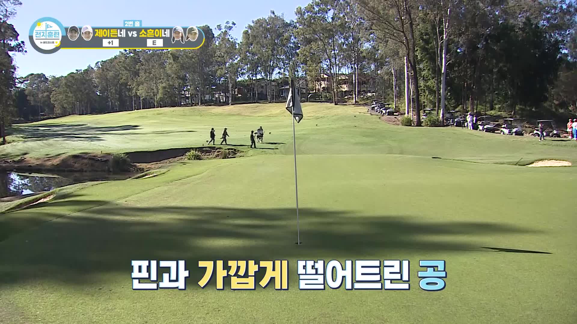 전지훈련 in 골드코스트 6회