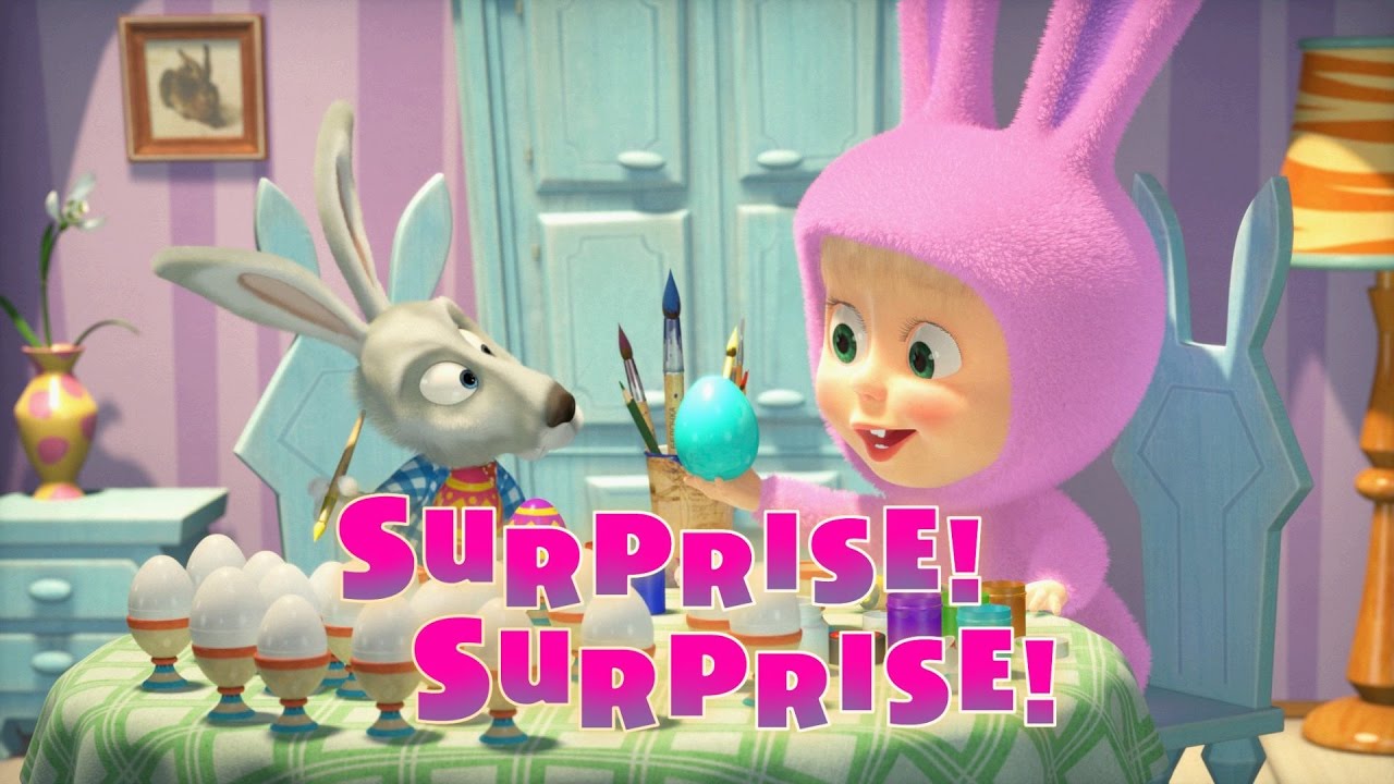 Surprise! Surprise!