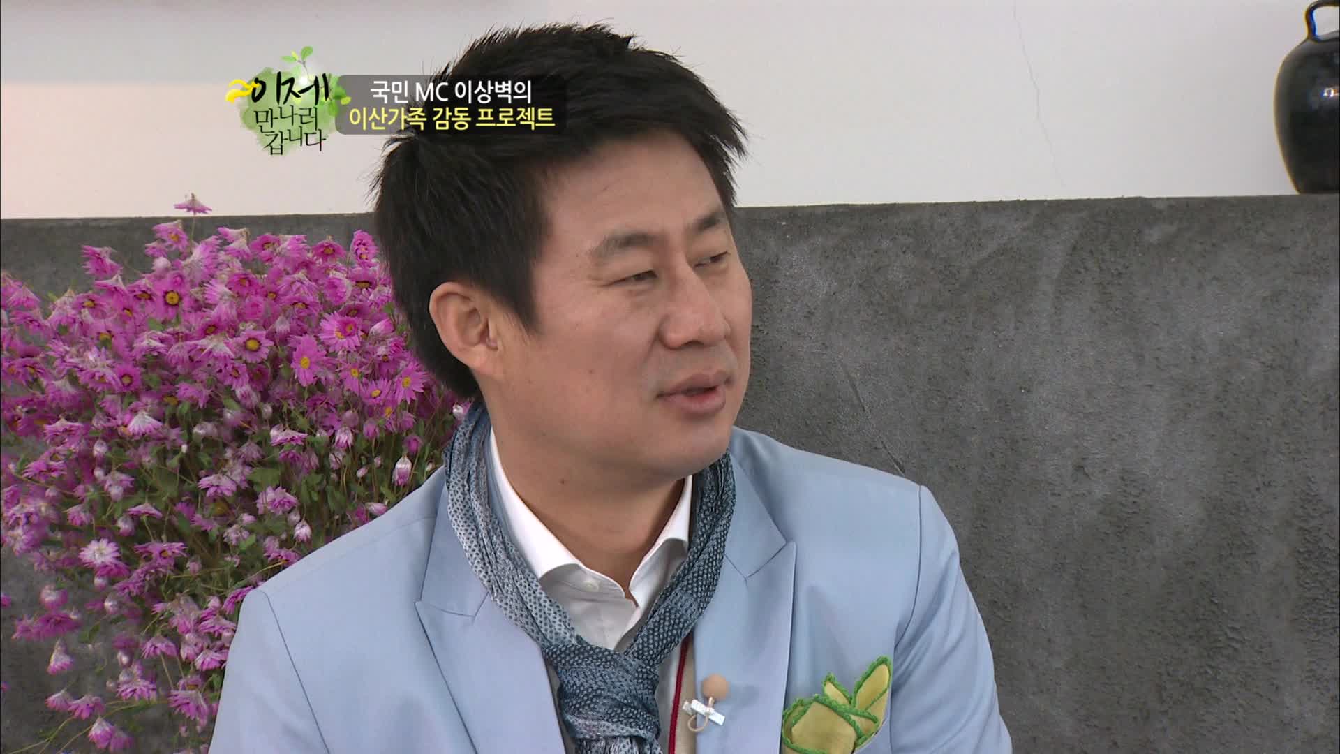 이제 만나러 갑니다 시즌1 20회