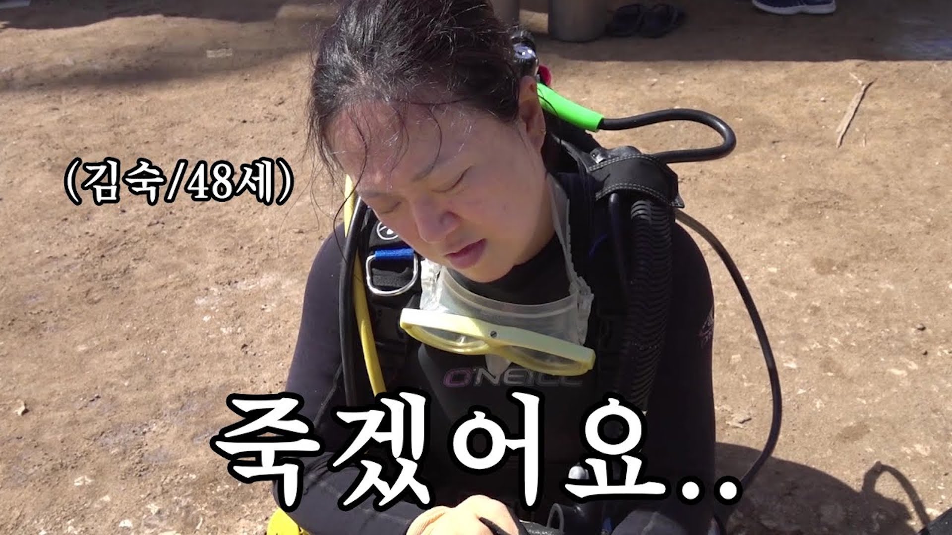 사이판인데 집에 가고 싶어..｜❗4년간 봉인됐던 미공개영상 드디어 공개❗