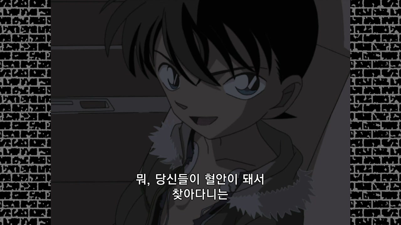 검은 조직과 정면 승부 보름달 뜬 밤 두 가지 미스터리 (5부)