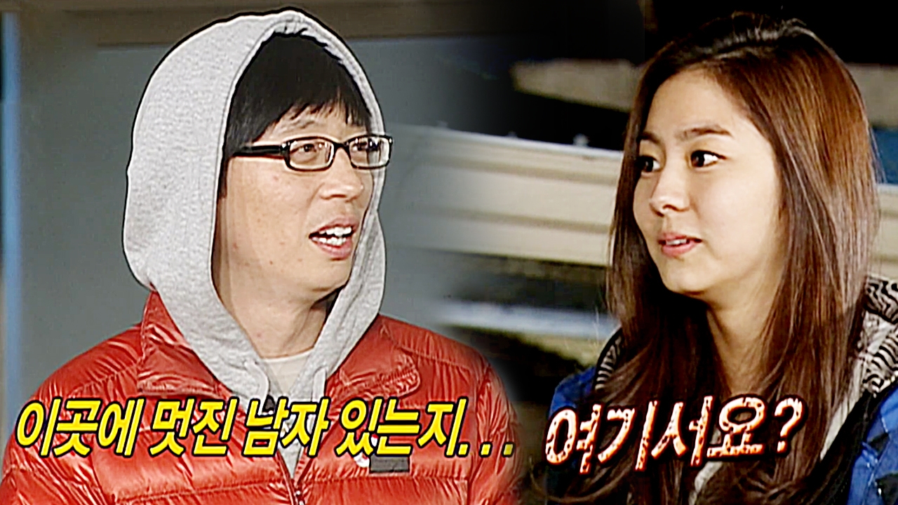 패밀리가 떴다 72회