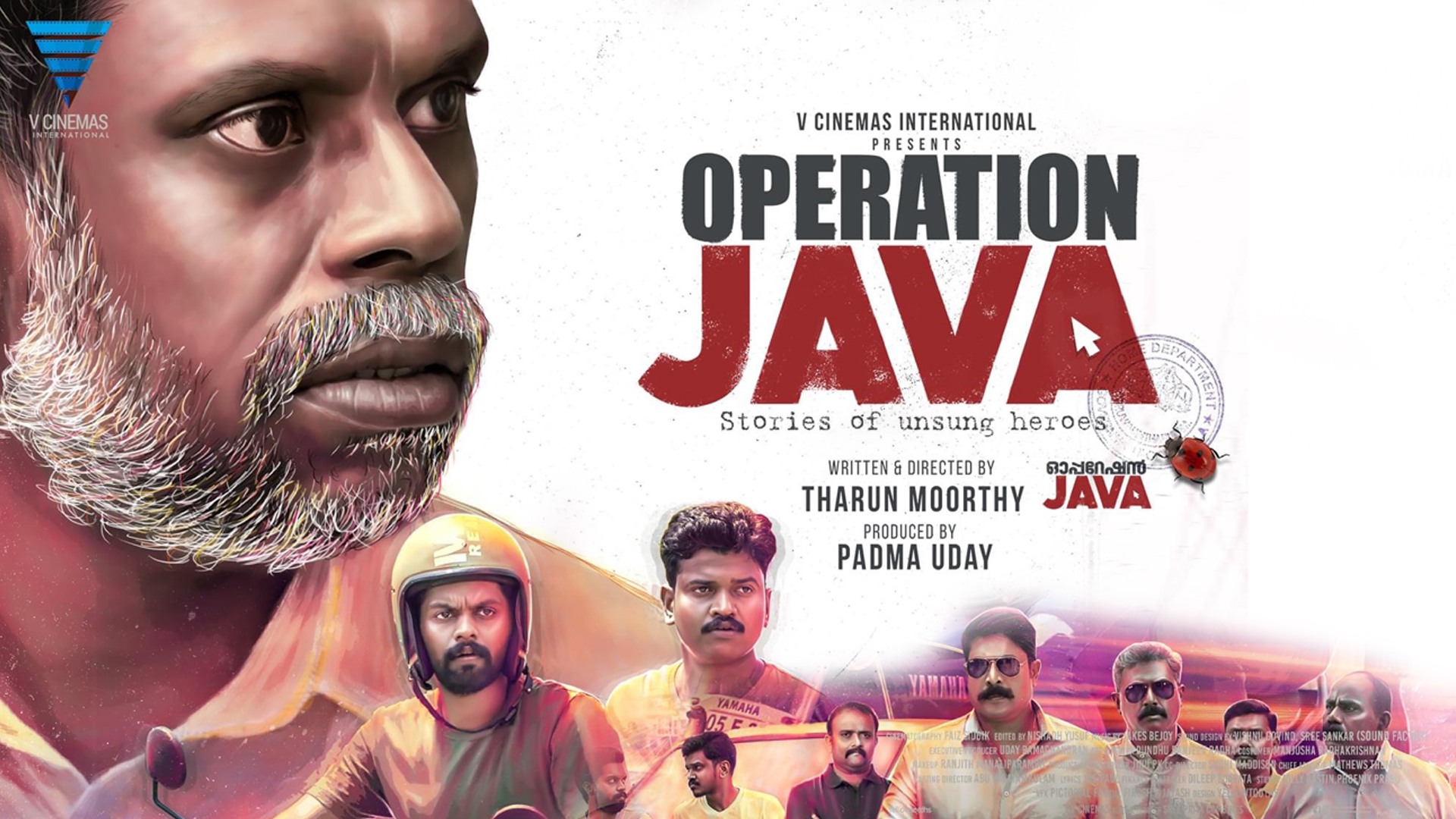 Operation Java