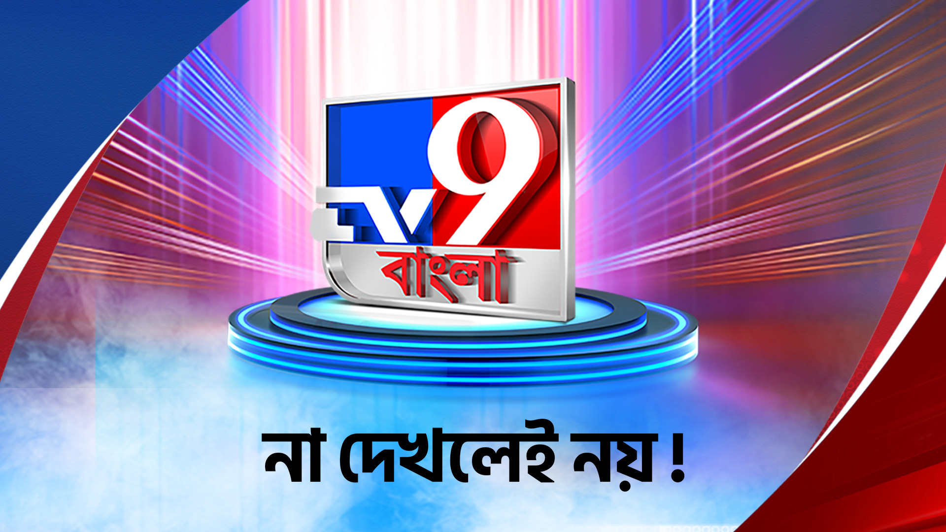 Dupurer Super Prime Time