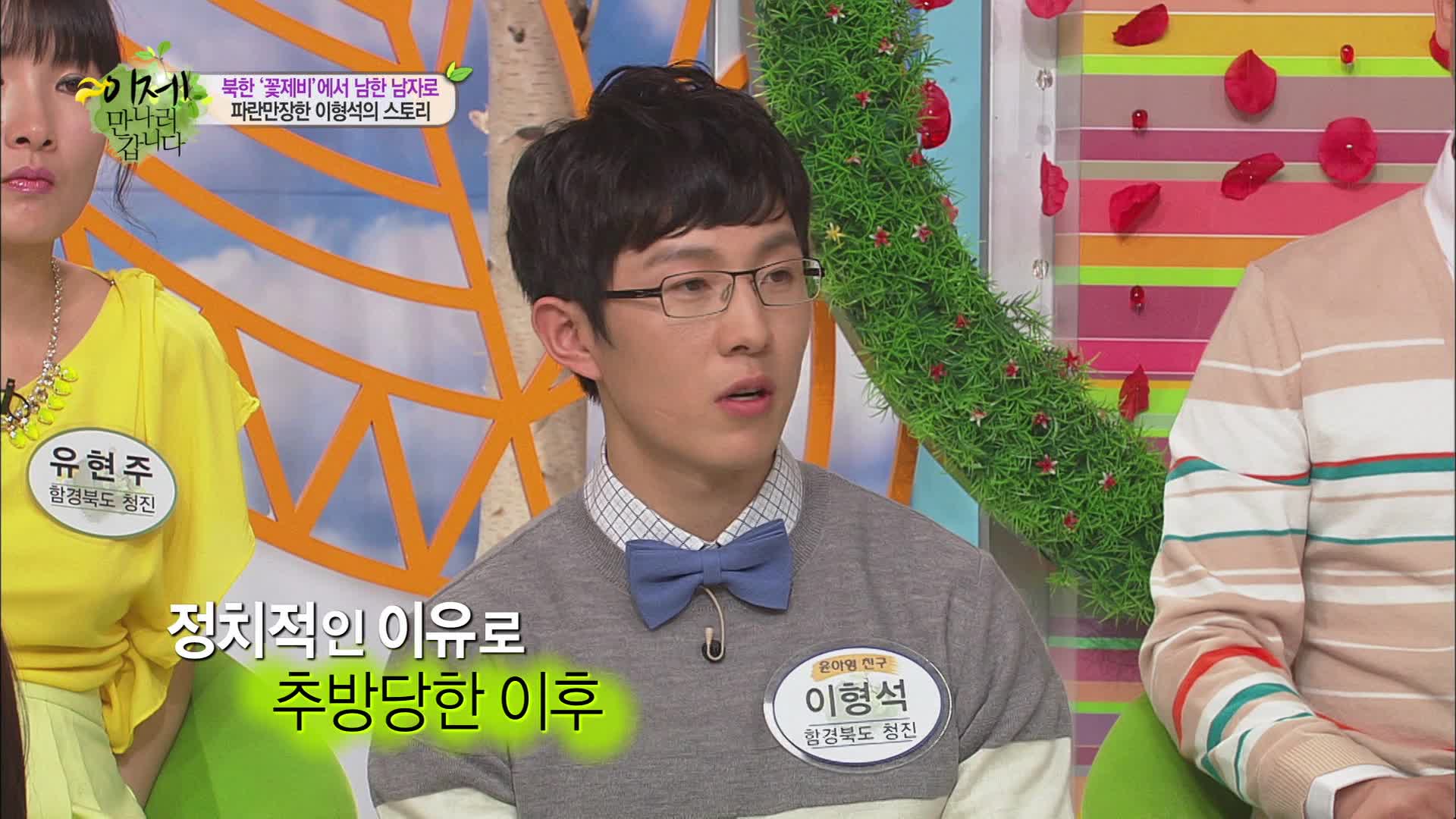 이제 만나러 갑니다 시즌1 71회