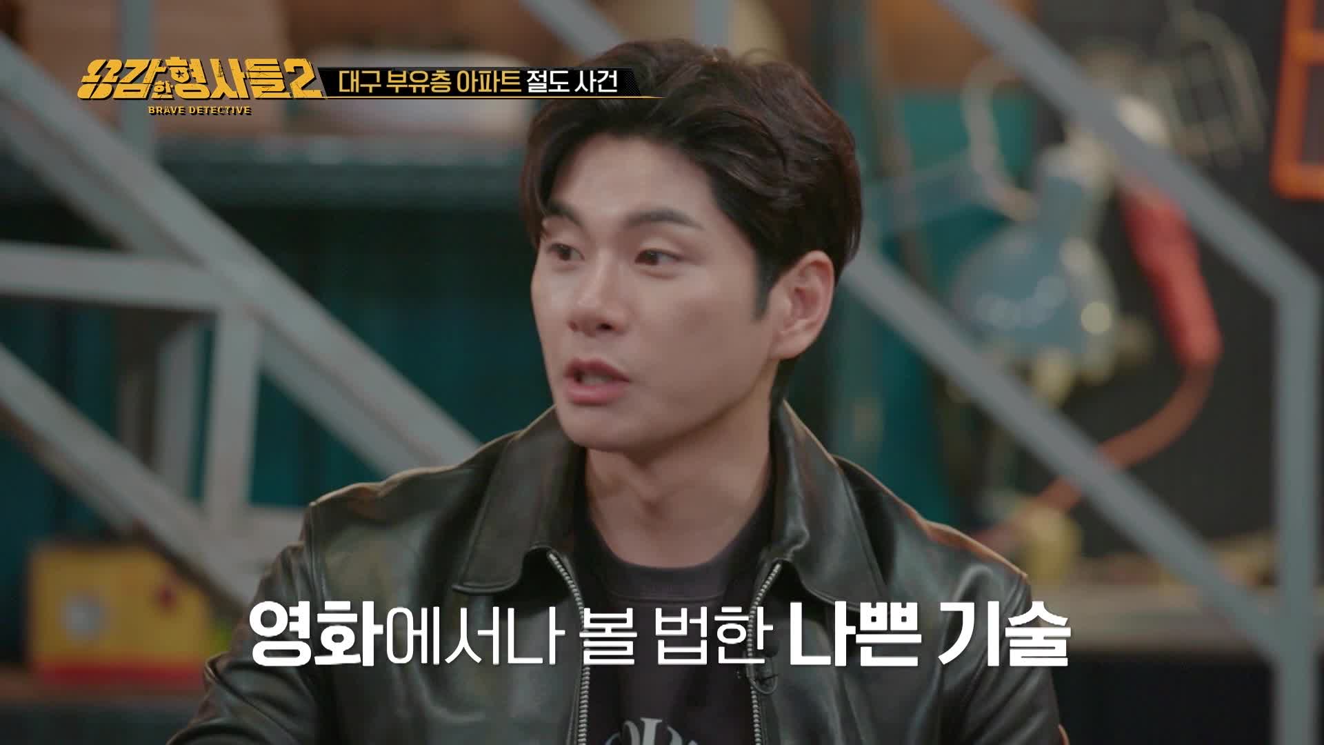 전국 아파트 연쇄절도사건