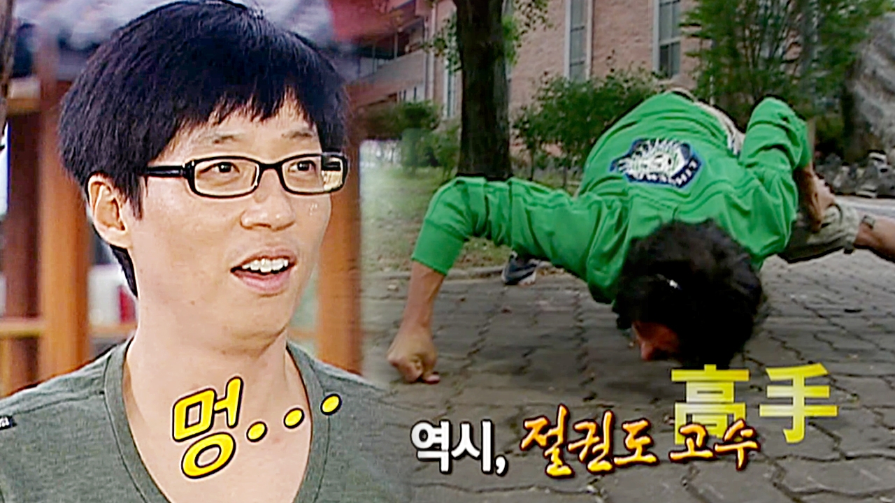 패밀리가 떴다 66회