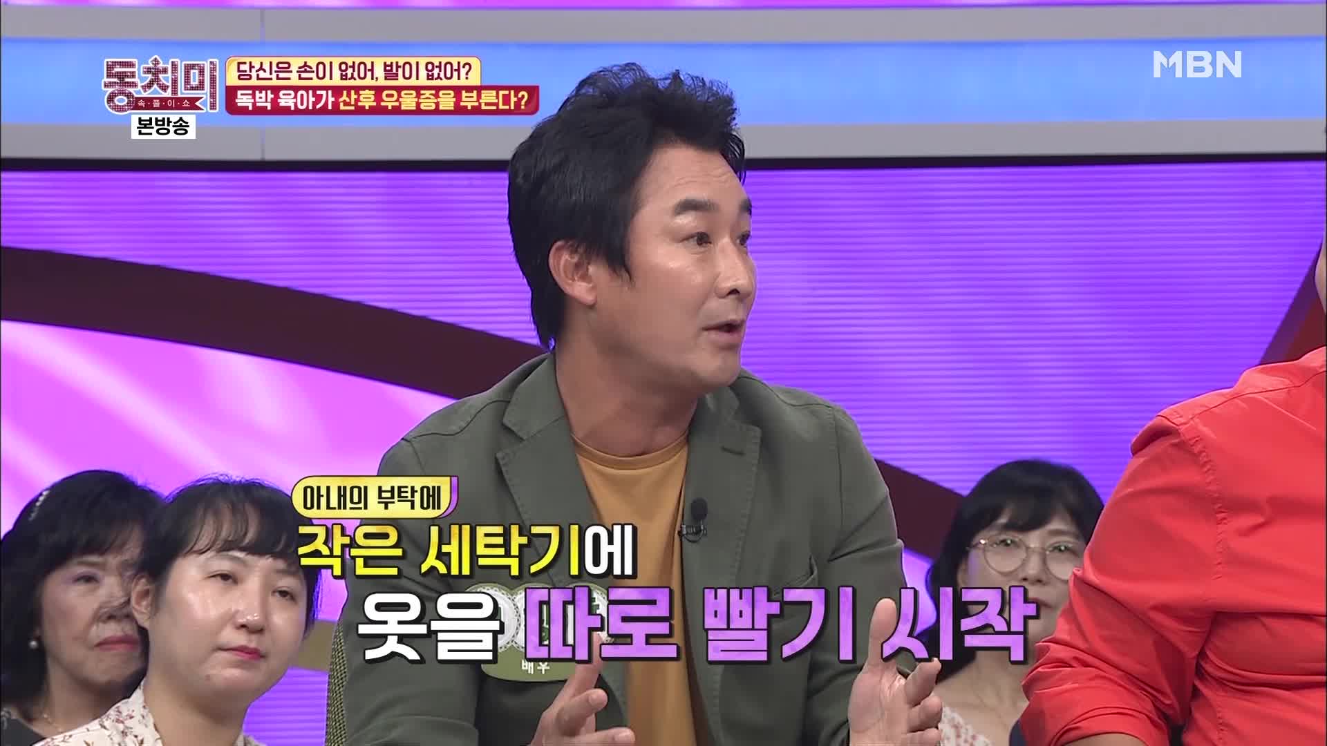 속풀이쇼 동치미 358회