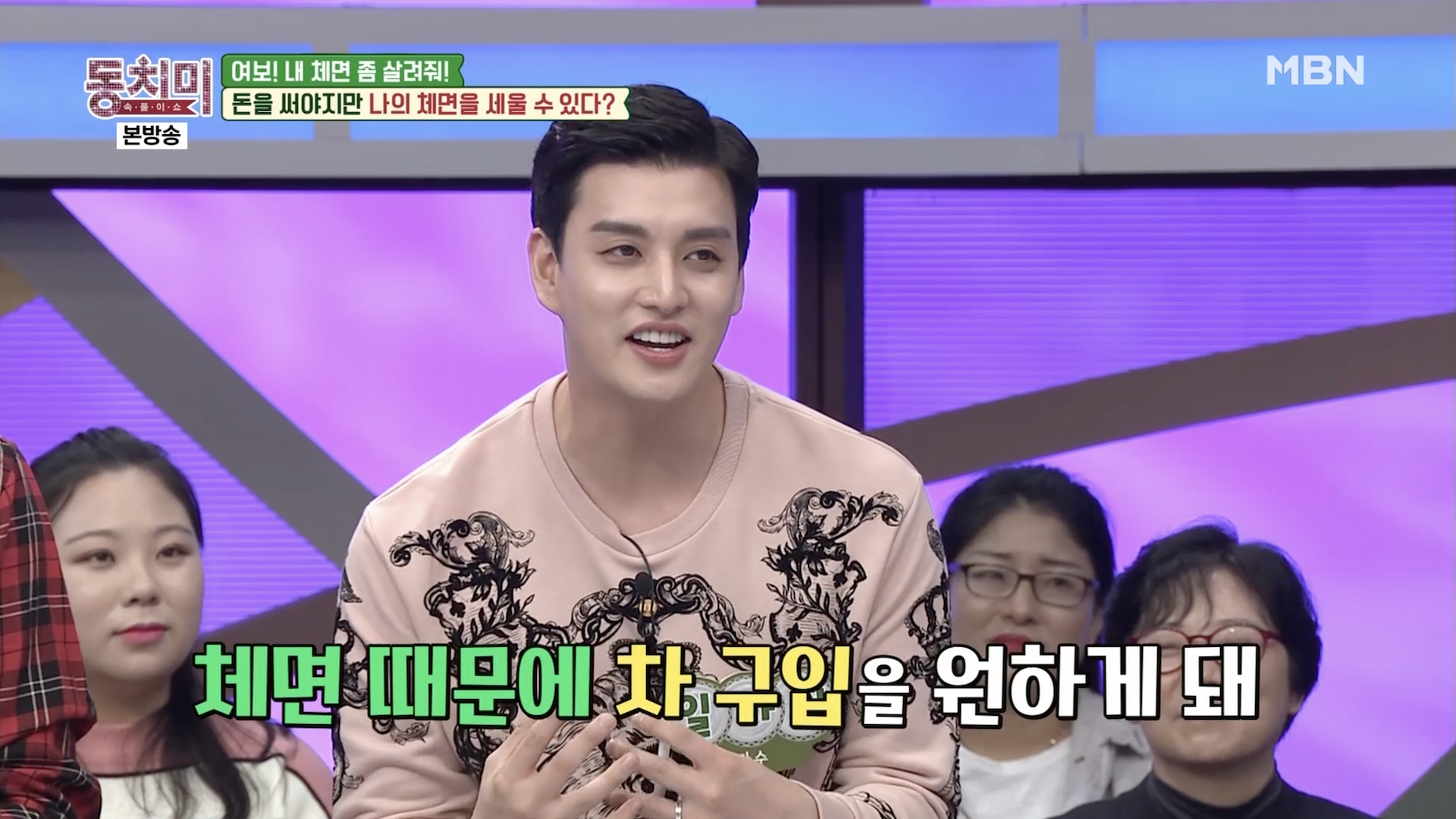 속풀이쇼 동치미 364회