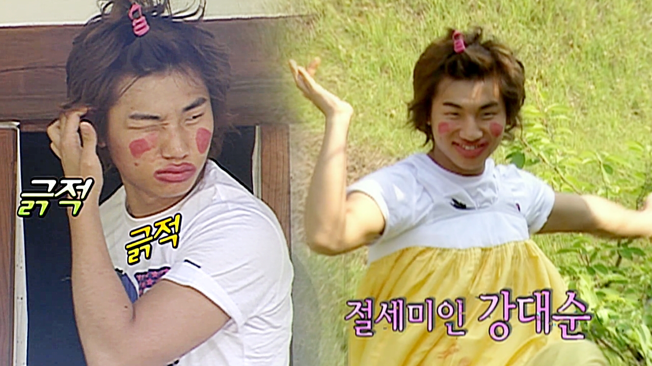 패밀리가 떴다 55회